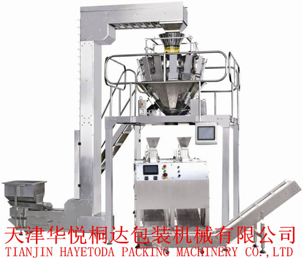 GD-180S組合稱給袋式全自動包裝機