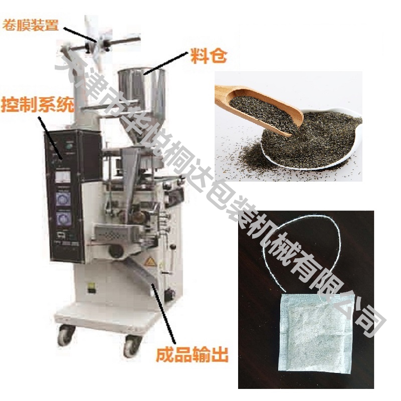 DXDDC-10 自動掛線袋泡茶包裝機