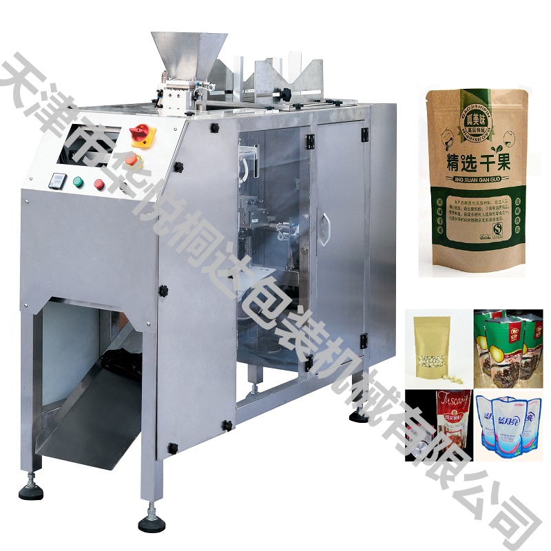 GD-180S給袋式全自動包裝機