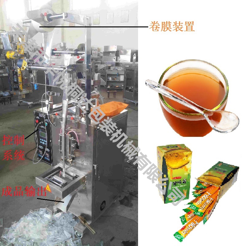 DXDY-100H液體包裝機(jī)