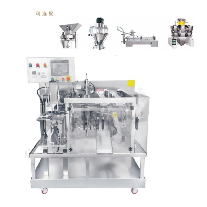 GD-140S 水平給袋式包裝機